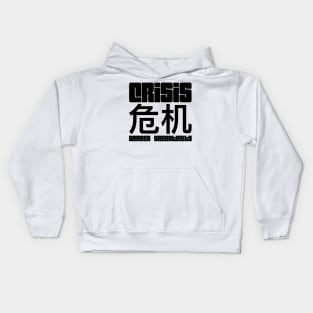 Crisis Chinese Kids Hoodie